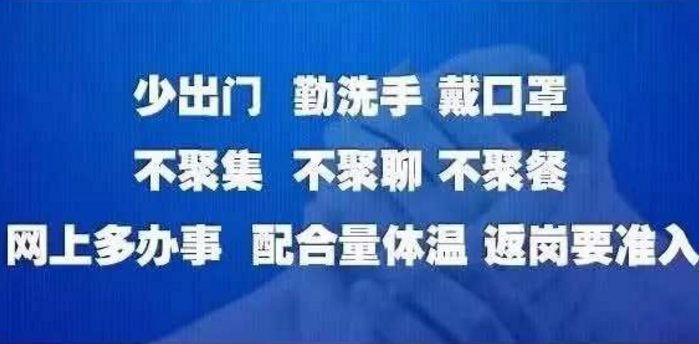 一碼在手 健康出行——甘肅省健康出行碼上線了