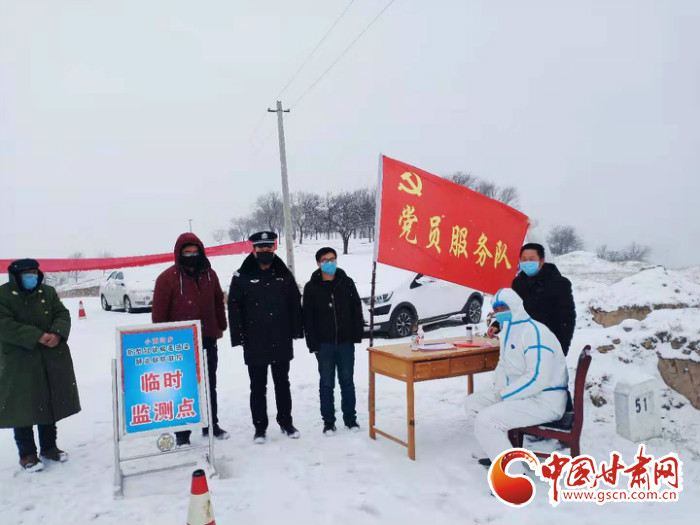 【甘肅全民戰“疫”】環縣突出黨建引領全警上陣打好疫情防控阻擊戰