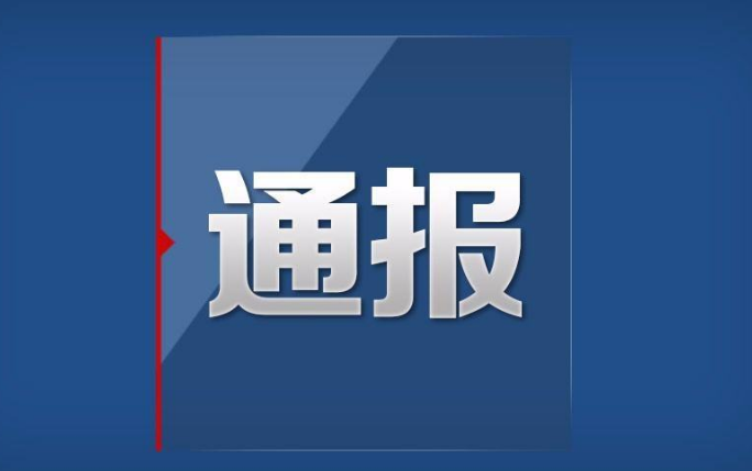 蘭州13家物業(yè)企業(yè)防疫不力被通報