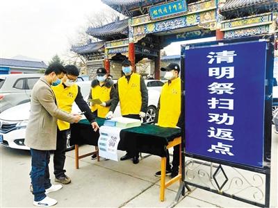 暫停現場祭掃 蘭州市殯儀館推出“云祭祀”等服務 