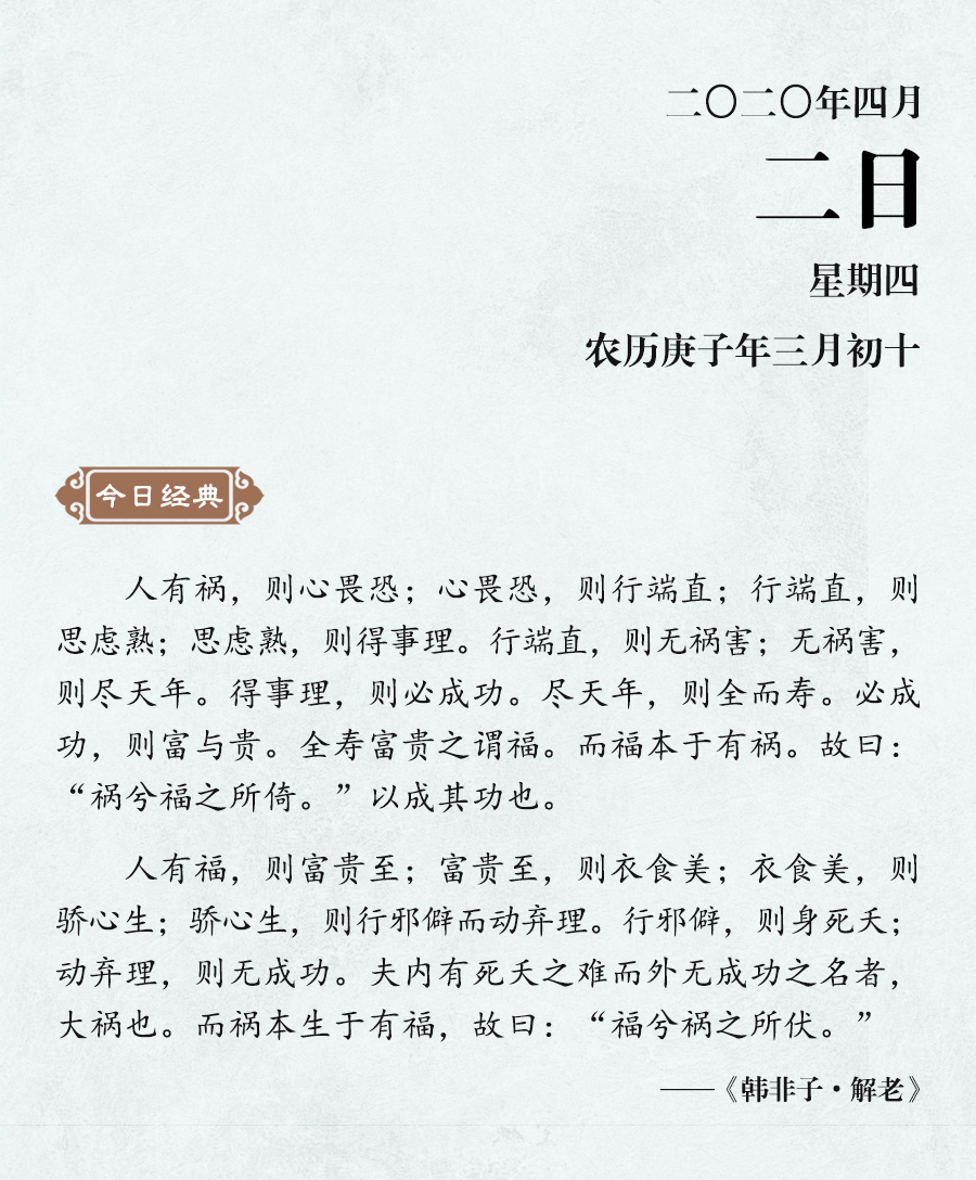 4月（網(wǎng)站）.jpg