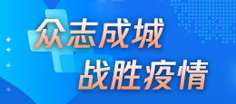 甘肅省新冠肺炎疫情評估分級最新調整 所有縣市區均為低風險區