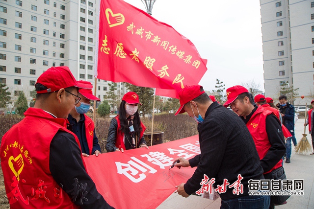 武威：滿城盡顯“志愿紅”