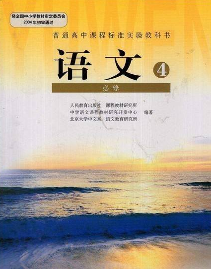 到2022年，甘肅省普通高中全面實施新課程新教材