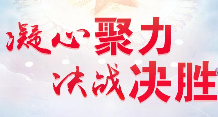 甘肅代表團分組繼續審查計劃報告和預算報告 楊曉渡林鐸唐仁健等參加