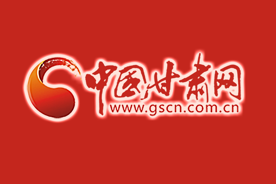 加強公共衛生體系建設 切實維護保障人民健康——習近平總書記在專家學者座談會上的重要講話在甘肅省引起強烈反響