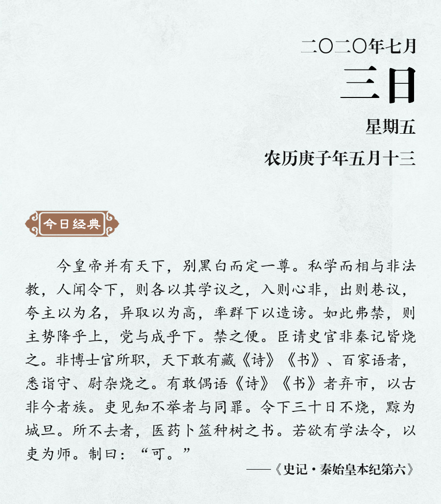 7月3（網(wǎng)站）.jpg