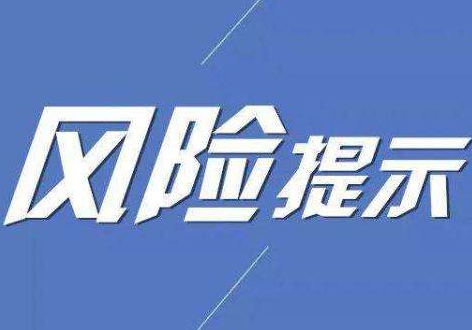 甘肅省保險業協會發布提示——“代理退保”存在五大風險隱患