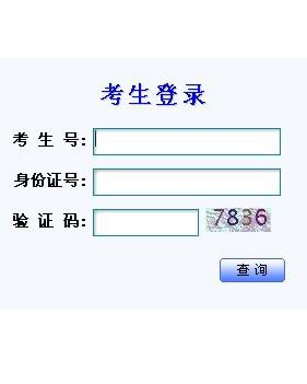 甘肅省高考成績明日13時左右公布