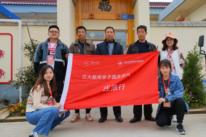 【蘭大新聞學子國慶采風行】莊浪趙墩：3公里之外，貧困戶王勤莊搬家上山住新房