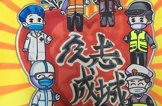 蘭州市第三屆青少年社會主義核心價值觀主題動漫設(shè)計作品征集評選展示（漫畫插畫 一）