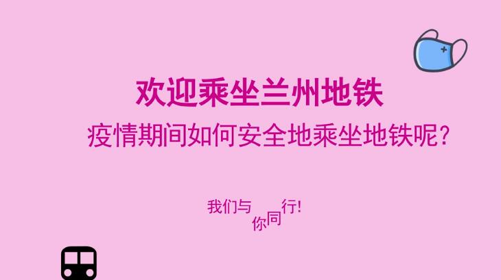 蘭州市第三屆青少年社會主義核心價值觀主題動漫設計作品征集評選展示（視覺類 一）