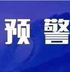 甘肅省公安廳發布一周典型電詐案件預警