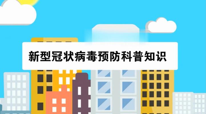 蘭州市第三屆青少年社會主義核心價值觀主題動漫設計作品征集評選展示（動畫類 七）