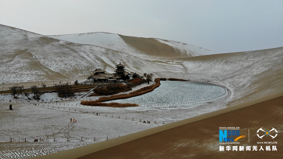 【“飛閱”中國】鳴沙山月牙泉浴雪美如畫