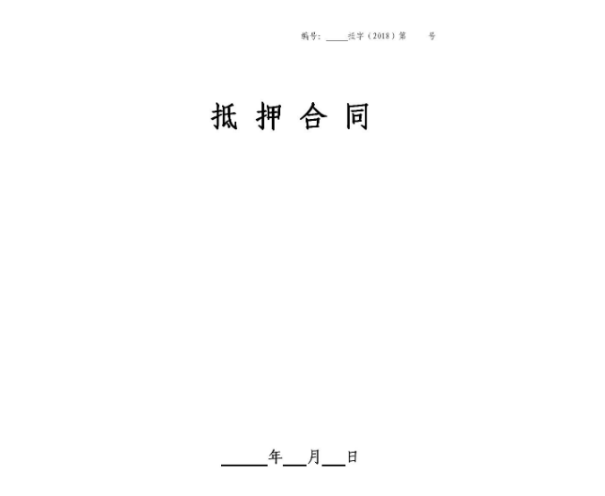 “十三五”甘肅專利質押融資累計達31億元