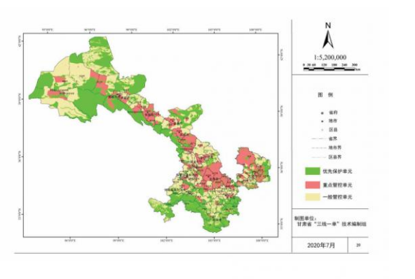 甘肅省出臺《意見》劃定842個單元分類管控生態環境