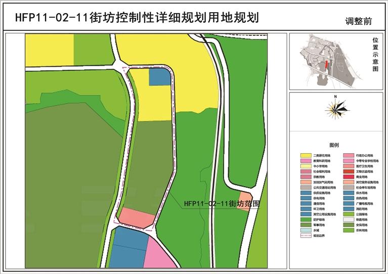 關于《蘭州市中心城區控制性詳細規劃-華林坪、伏龍坪片區HFP11-02-11街坊局部地塊規劃調整論證報告》的公示