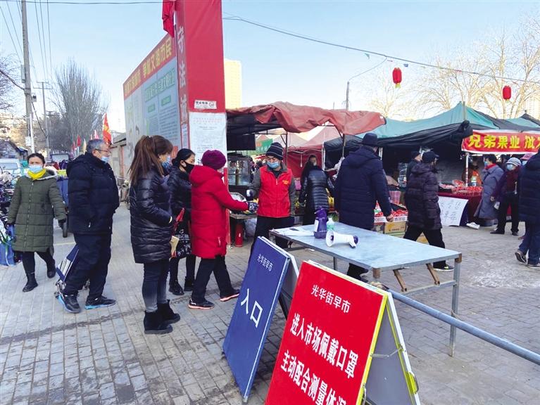 蘭州七里河區加大早市疫情防控和食品安全監管