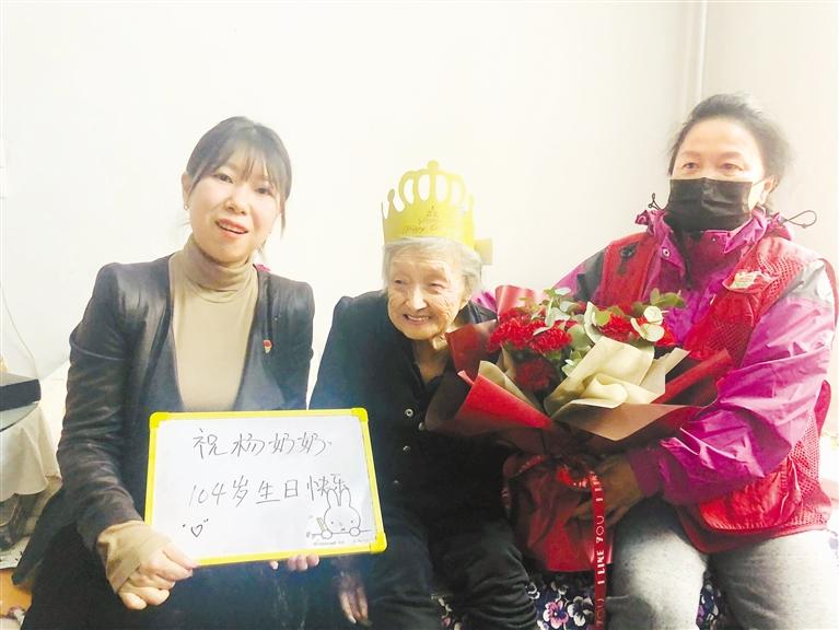 社區故事丨蘭州104歲老人與楊家園社區的情愫