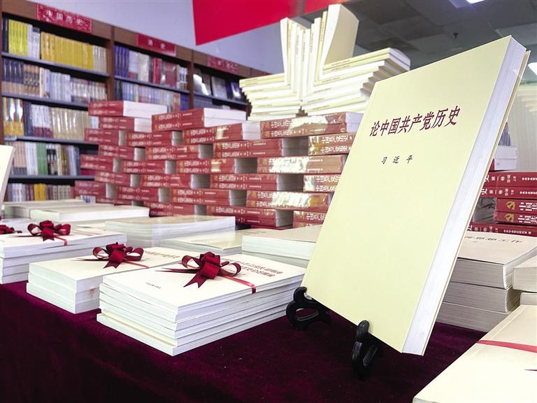 蘭州市各區縣新華書店開展黨史學習材料集中展示活動推進黨史學習教育