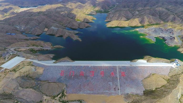 蘭州新區(qū)水庫建設(shè)運營公司成立