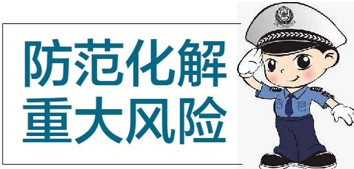 蘭州公安破獲“2、03”特大電信網(wǎng)絡(luò)詐騙案