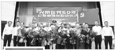 蘭州市開始頒發“光榮在黨50年”紀念章