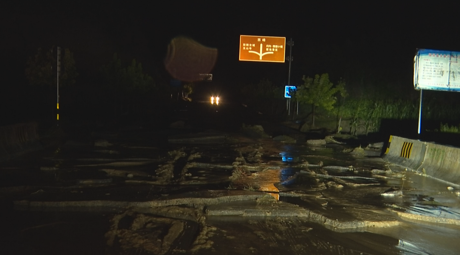 【快訊】慶陽鎮(zhèn)原遭遇暴雨災(zāi)害 干群連夜搶險救災(zāi)