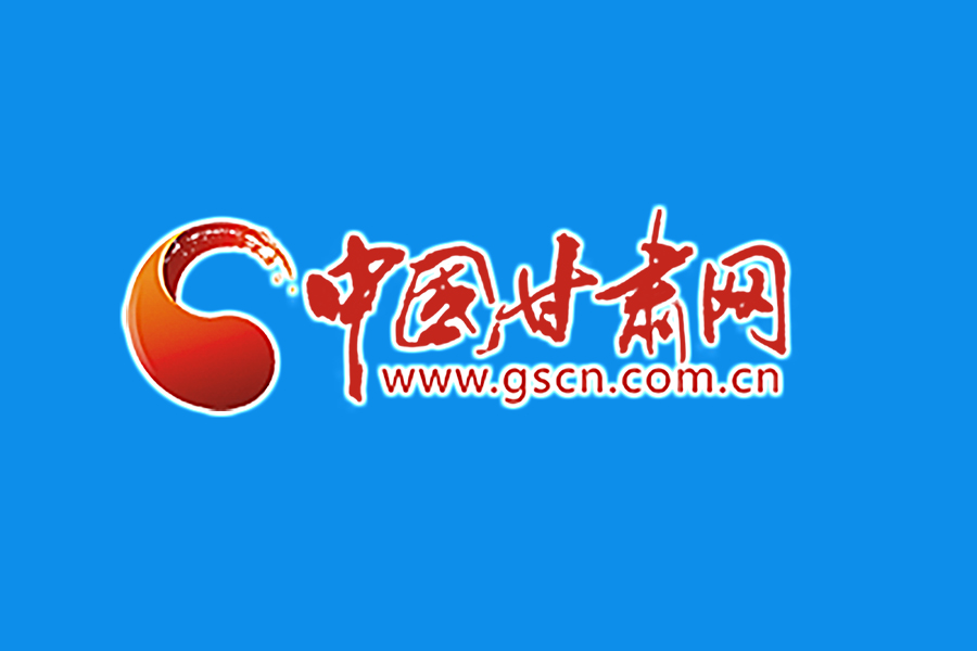 甘肅省內班線基本恢復常態化運營 截至11月29日 181條省際班線已恢復65條