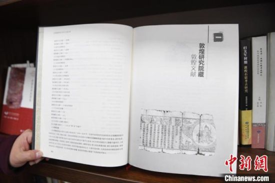 《甘肅藏敦煌遺書研究文獻引得》編纂耗時8年，收錄研究文獻數據總計17000條，時間跨越110年。　楊艷敏 攝