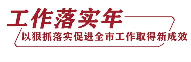 發(fā)現(xiàn)問題不回避 提升辦事含金量 蘭州市生態(tài)環(huán)境局、市林業(yè)局、市農(nóng)業(yè)農(nóng)村局做客《落實(shí)進(jìn)行時(shí)》聚焦環(huán)境保護(hù)