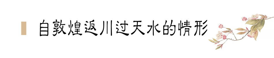 攜敦煌石窟壁畫，70多年前張大千唯一一次到天水