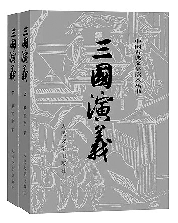 繪一幅壯闊的中國文學地圖——《深入文明史的中國思想史》寫作緣起