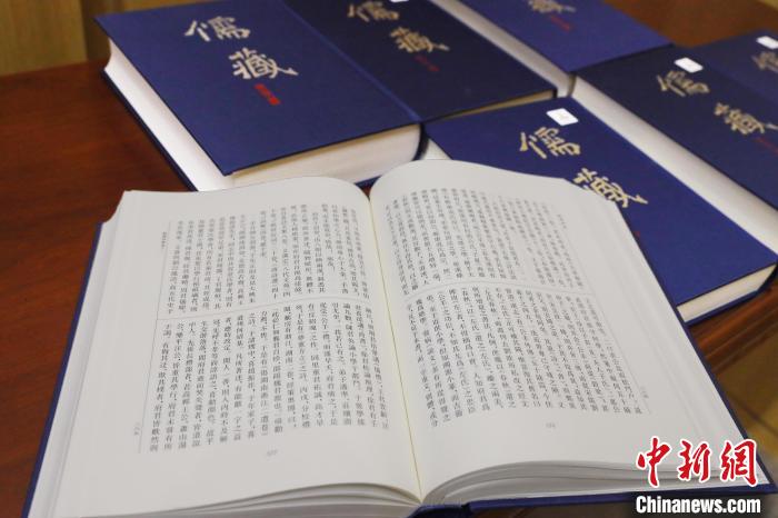 《儒藏》(精華編)書(shū)封及內(nèi)頁(yè) 北京大學(xué)出版社供圖