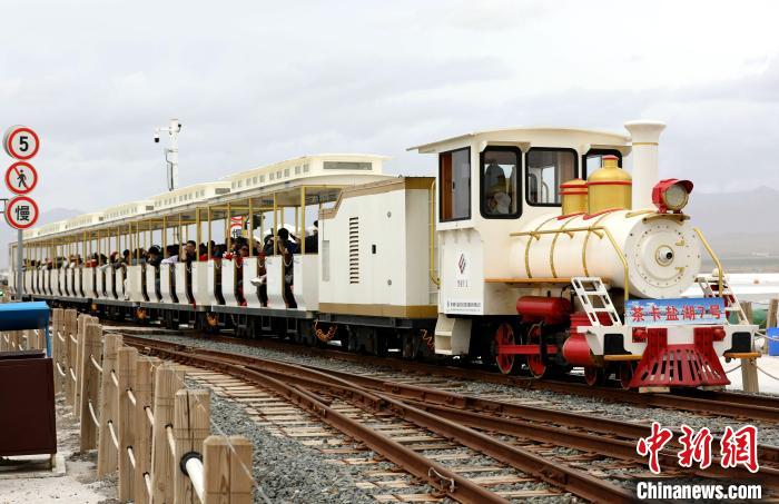 圖為茶卡鹽湖的旅游小火車。　薛蒂 攝